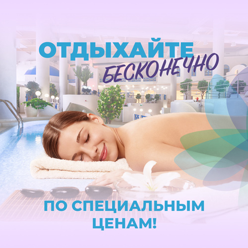 Что входит в спа в аквапарке мореон. Смотреть фото Что входит в спа в аквапарке мореон. Смотреть картинку Что входит в спа в аквапарке мореон. Картинка про Что входит в спа в аквапарке мореон. Фото Что входит в спа в аквапарке мореон